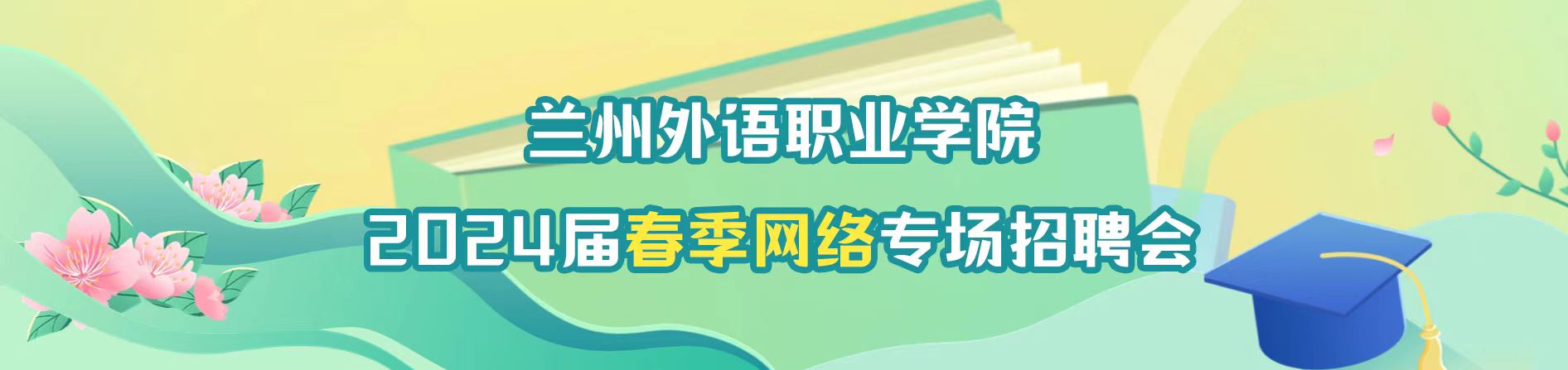 ��������ְҵѧԺ2016�������������ѵ