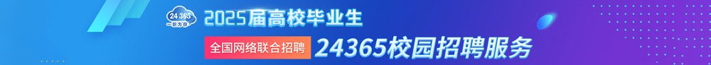 24365